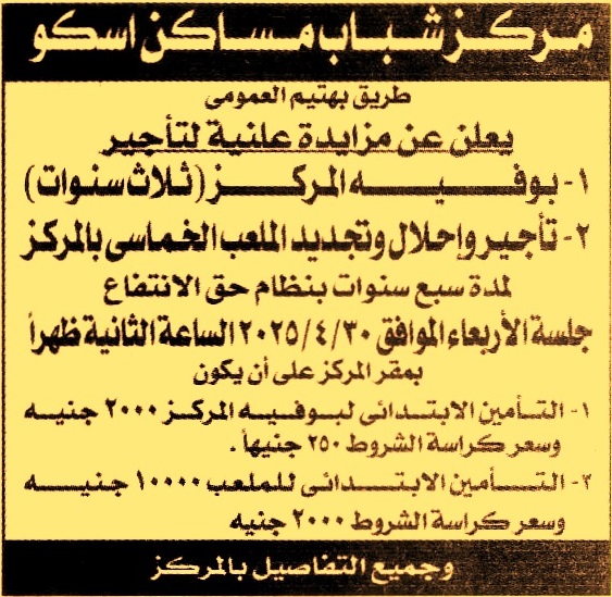 HOT Information