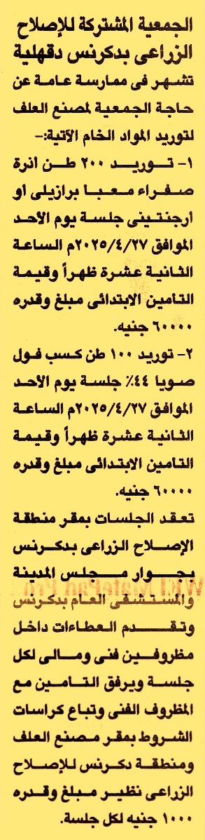 HOT Information