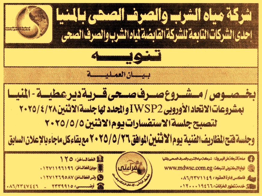 HOT Information