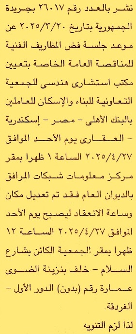 HOT Information