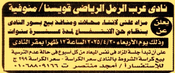 HOT Information