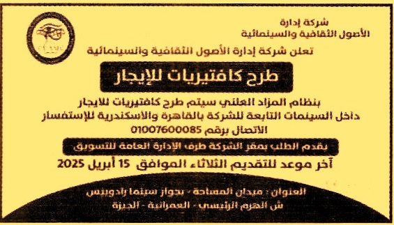 HOT Information