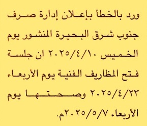 HOT Information