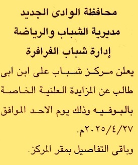 HOT Information