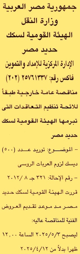 HOT Information