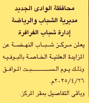 HOT Information