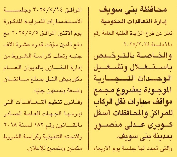 HOT Information