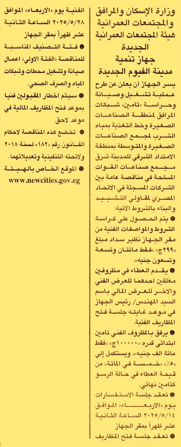 HOT Information