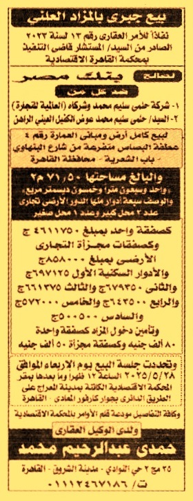 HOT Information