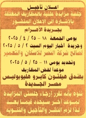 HOT Information
