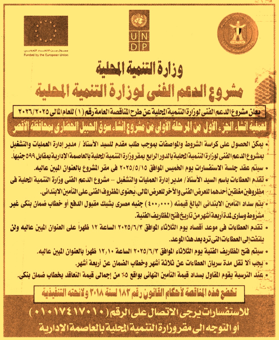 HOT Information