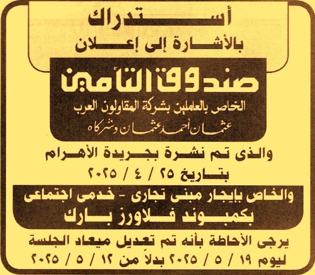 HOT Information