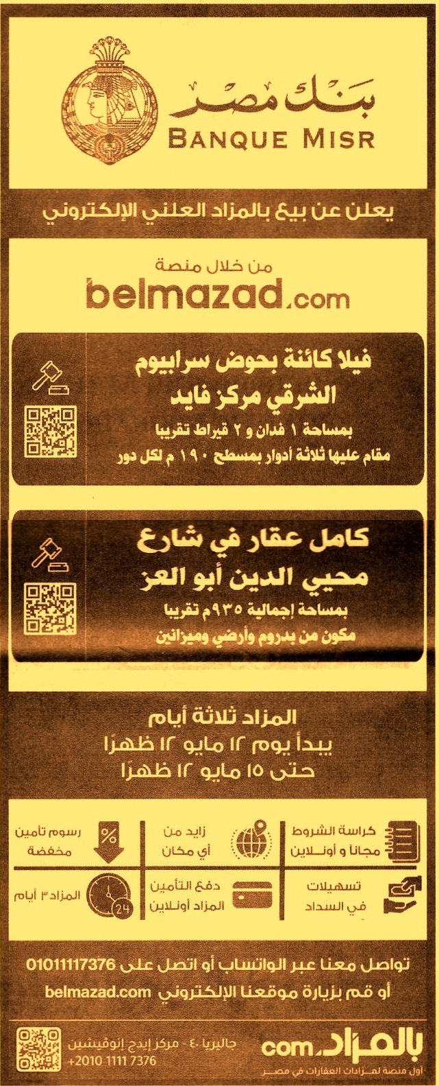 HOT Information
