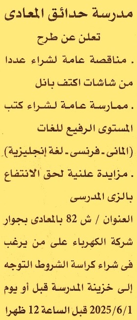 HOT Information