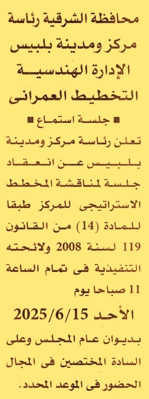 HOT Information