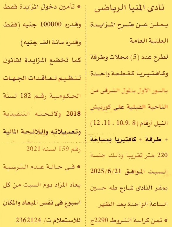 HOT Information