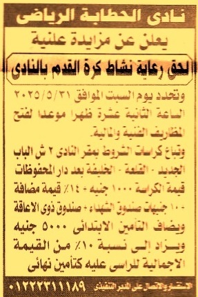 HOT Information