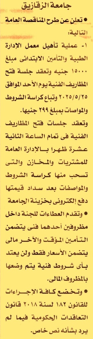 HOT Information