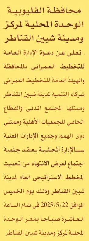HOT Information