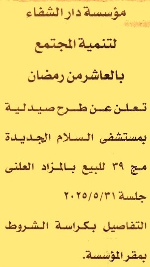 HOT Information