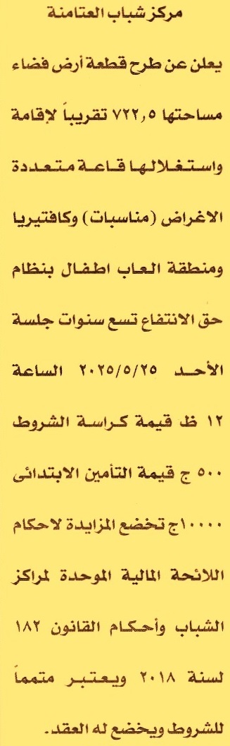 HOT Information