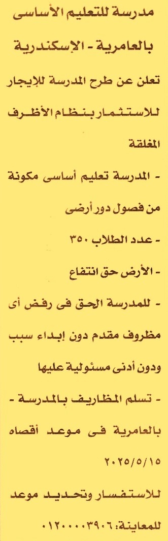 HOT Information