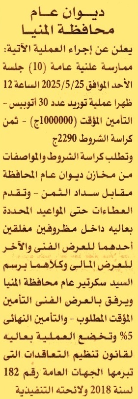 HOT Information