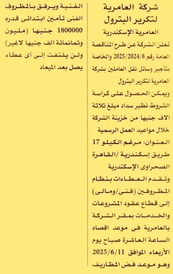 HOT Information