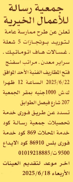 HOT Information