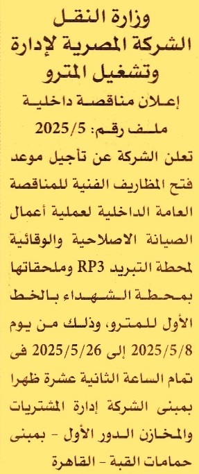 HOT Information