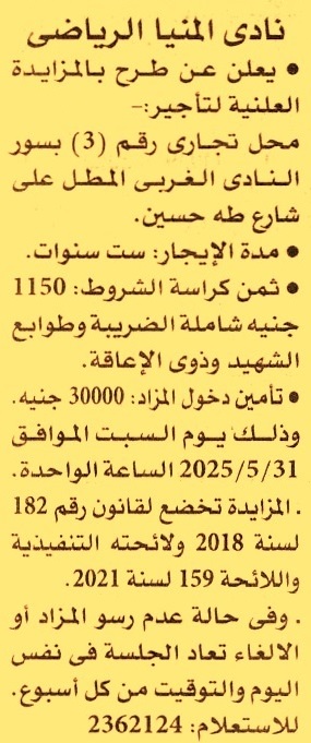 HOT Information