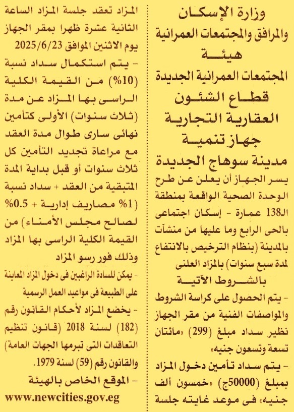 HOT Information
