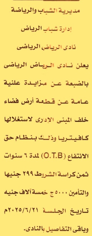 HOT Information