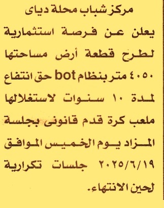 HOT Information
