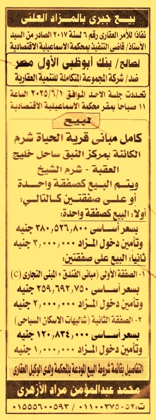 HOT Information