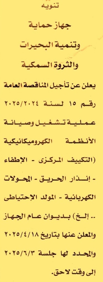 HOT Information