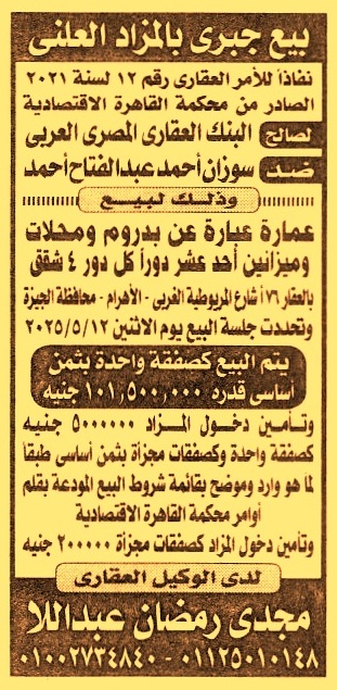 HOT Information