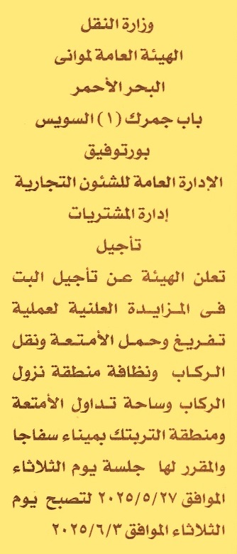 HOT Information