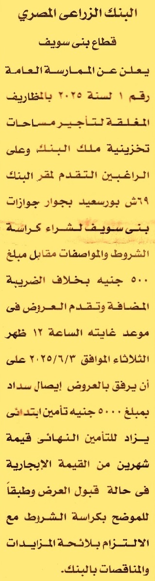 HOT Information