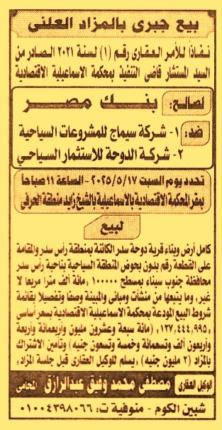 HOT Information