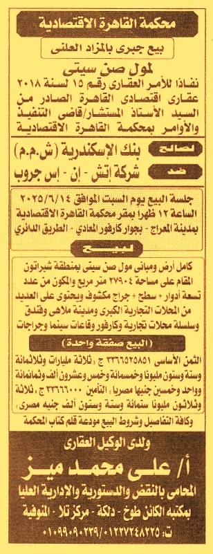 HOT Information