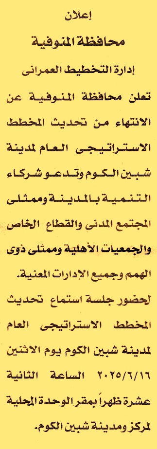 HOT Information