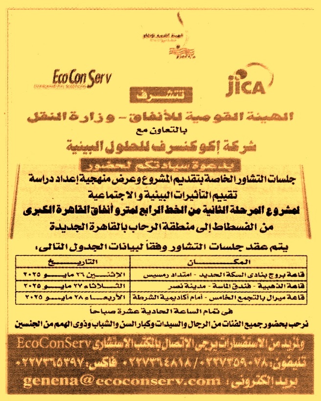 HOT Information