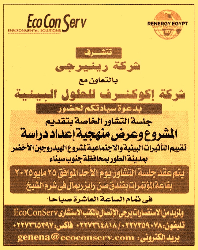 HOT Information
