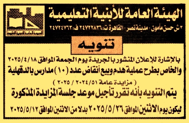 HOT Information