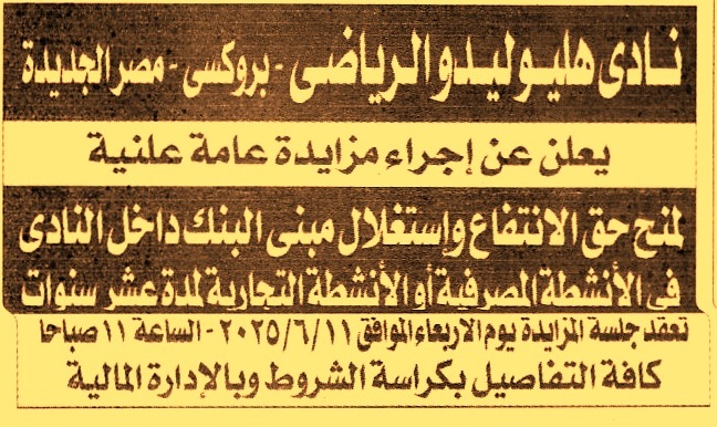 HOT Information