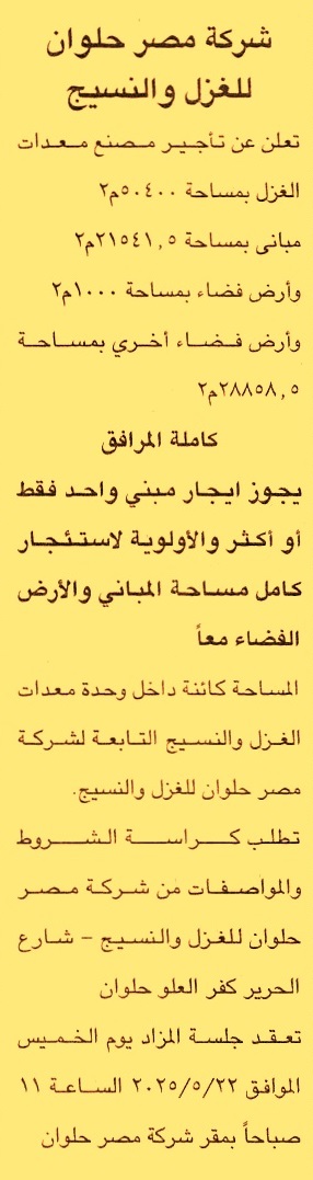 HOT Information