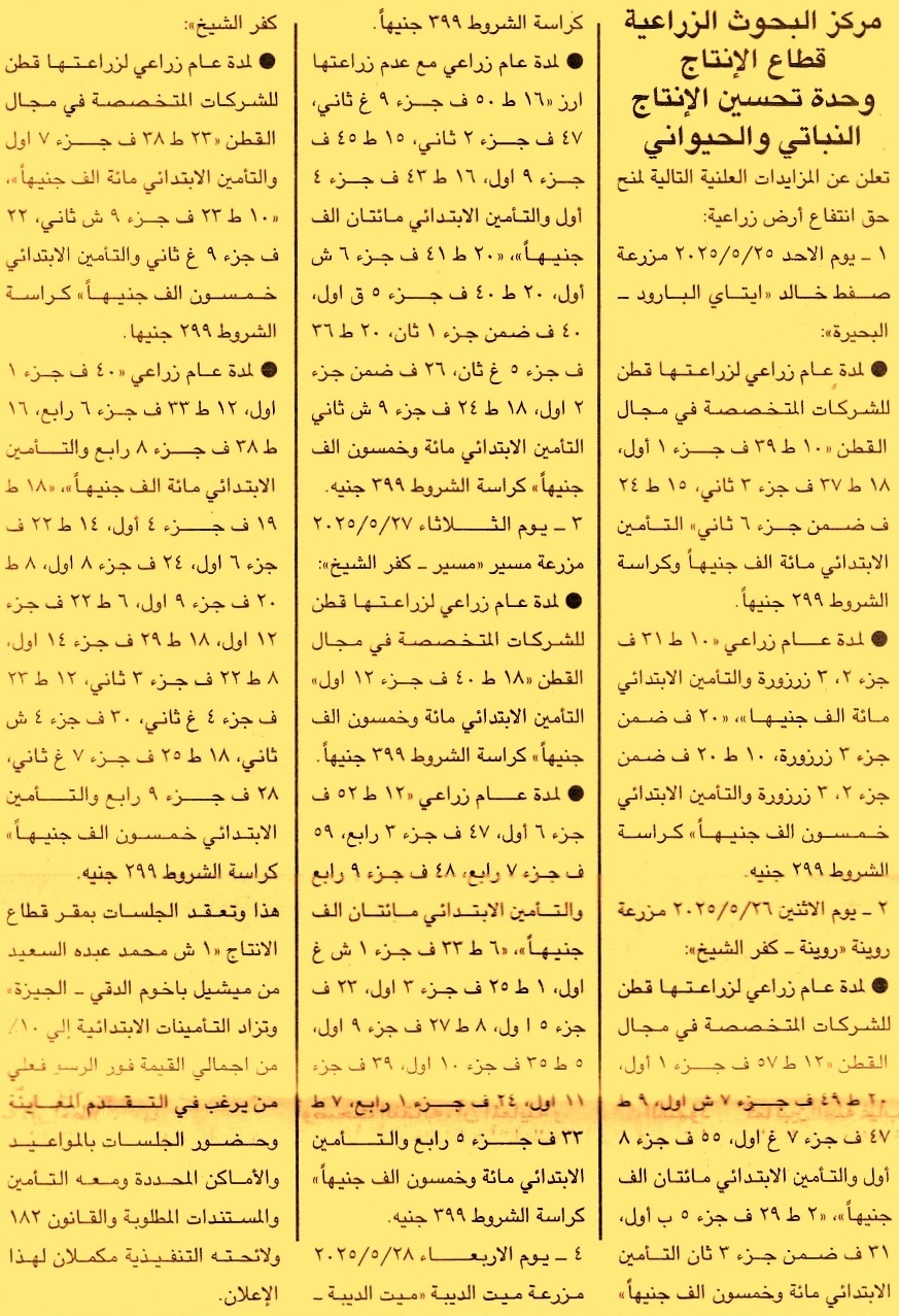 HOT Information