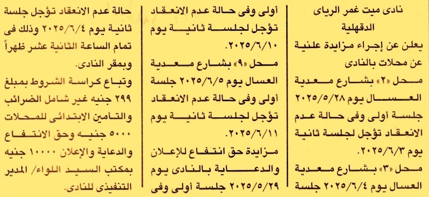 HOT Information