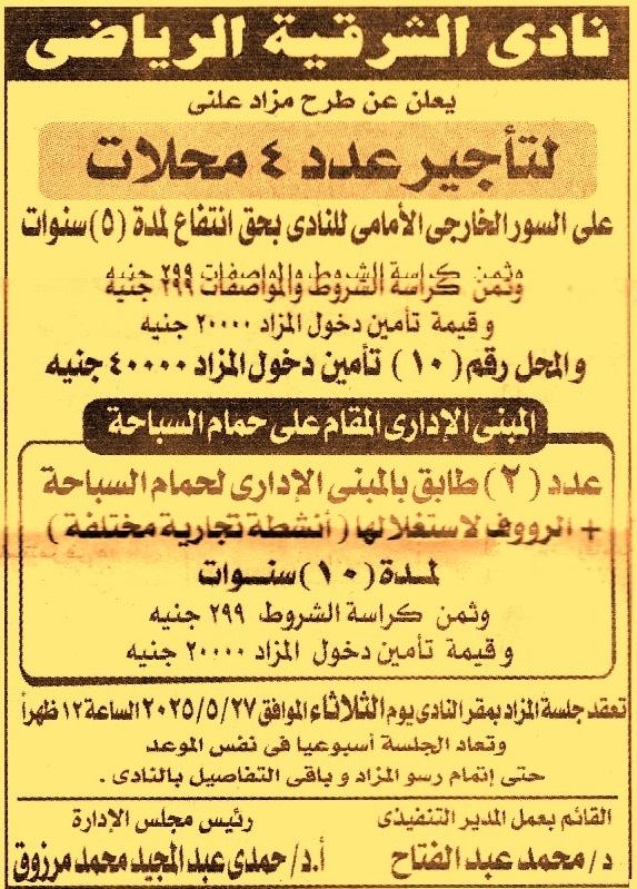 HOT Information
